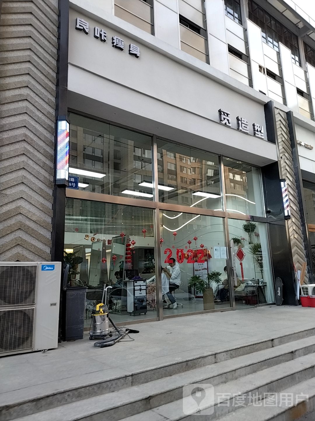 良卡瘦身(新安路店)