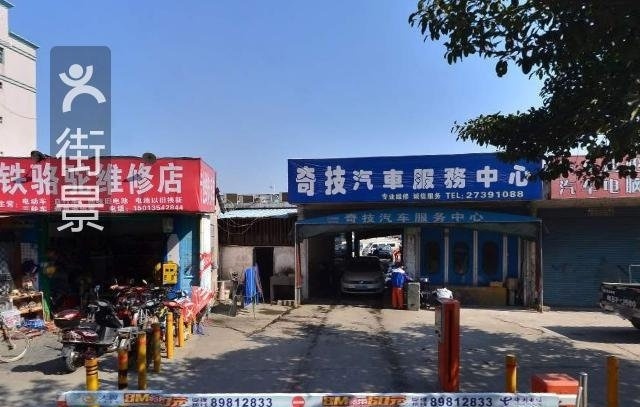 沙县小吃(锦城大厦店)