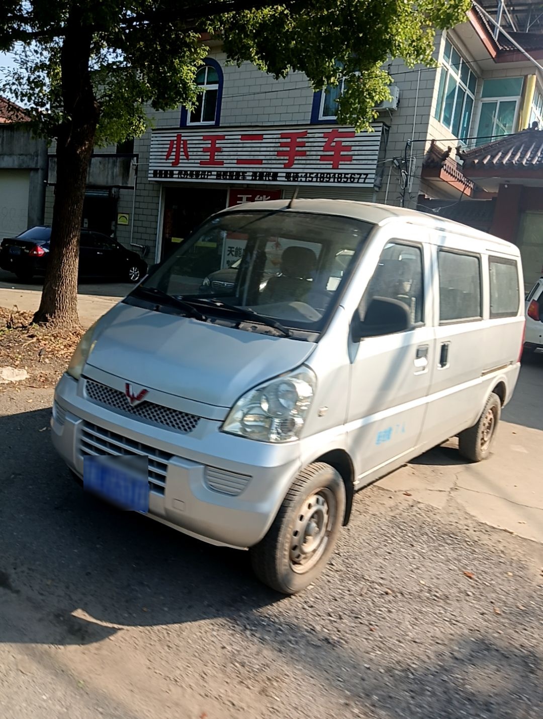 小王二手车(中天北路店)