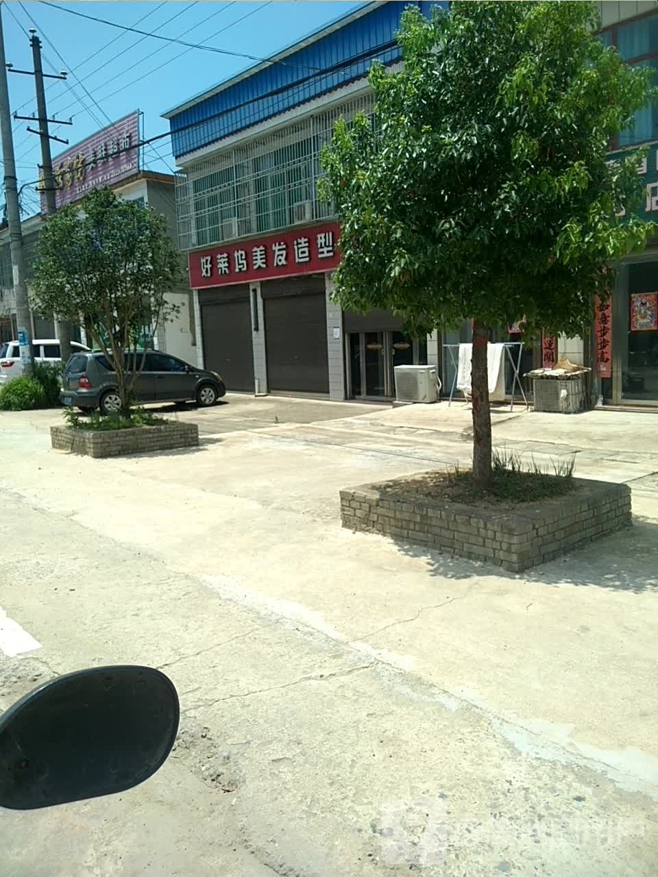 光山县晏河乡美联超市(X022店)