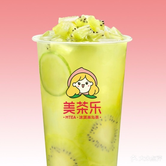 美茶(八完小店)