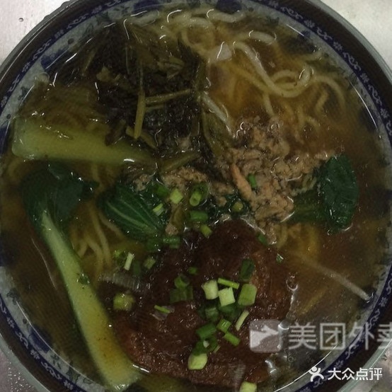 渠记面馆(温州老店)