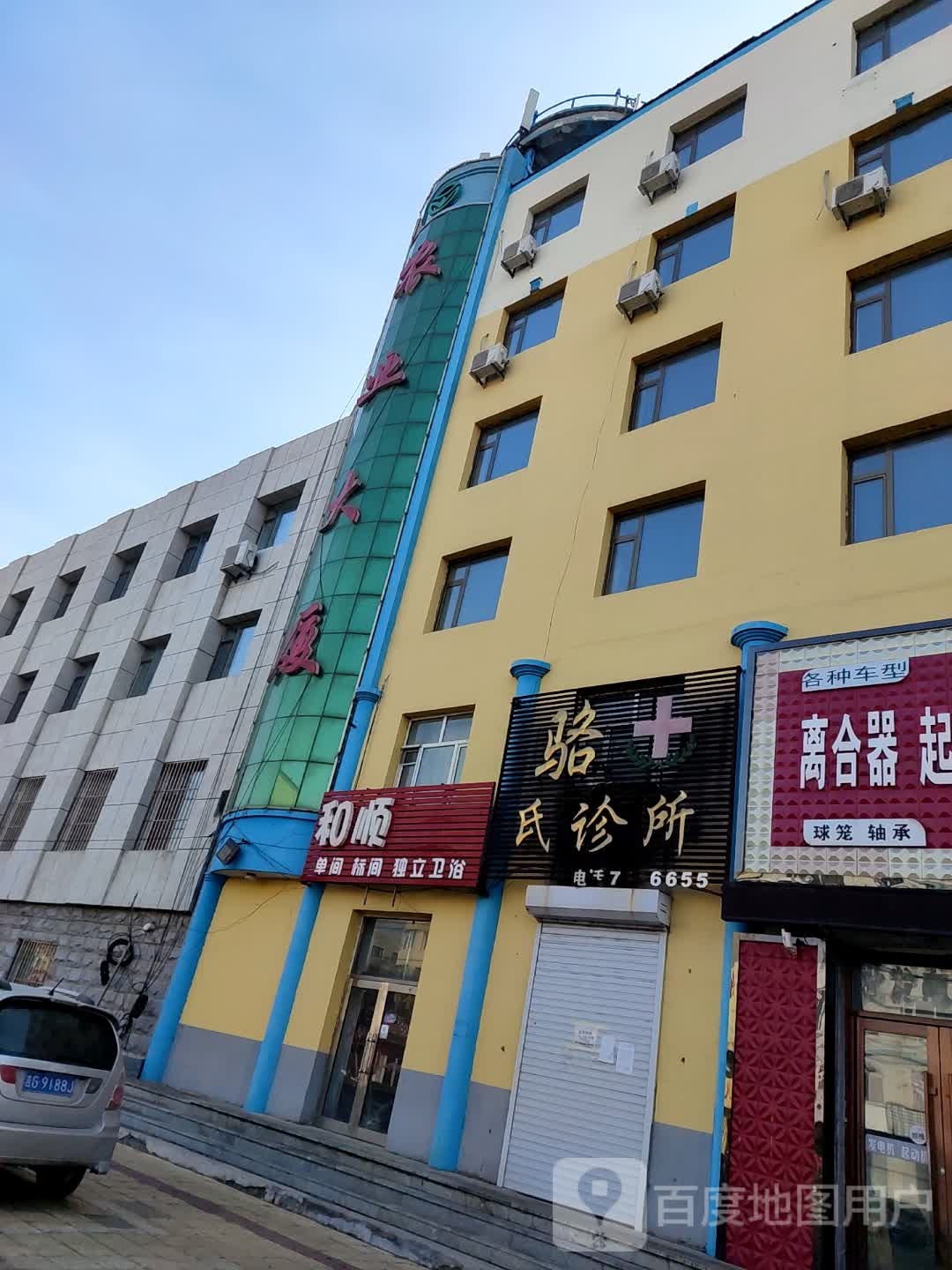 和顺旅店(团结西路店)