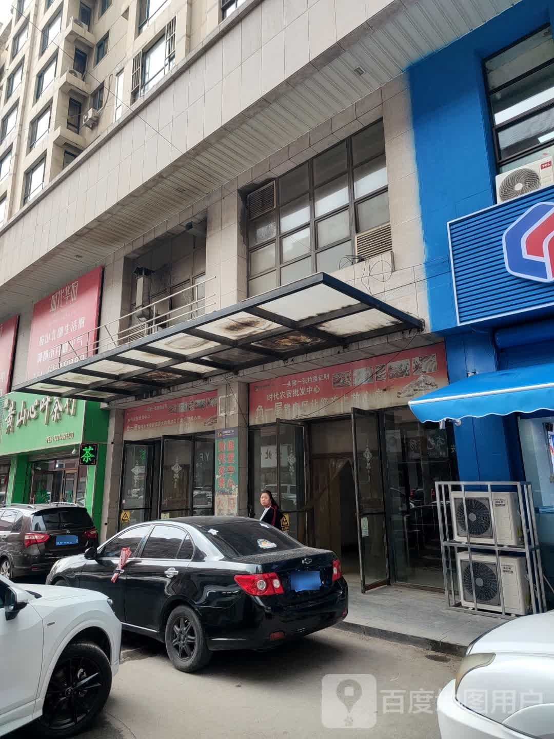 异十集