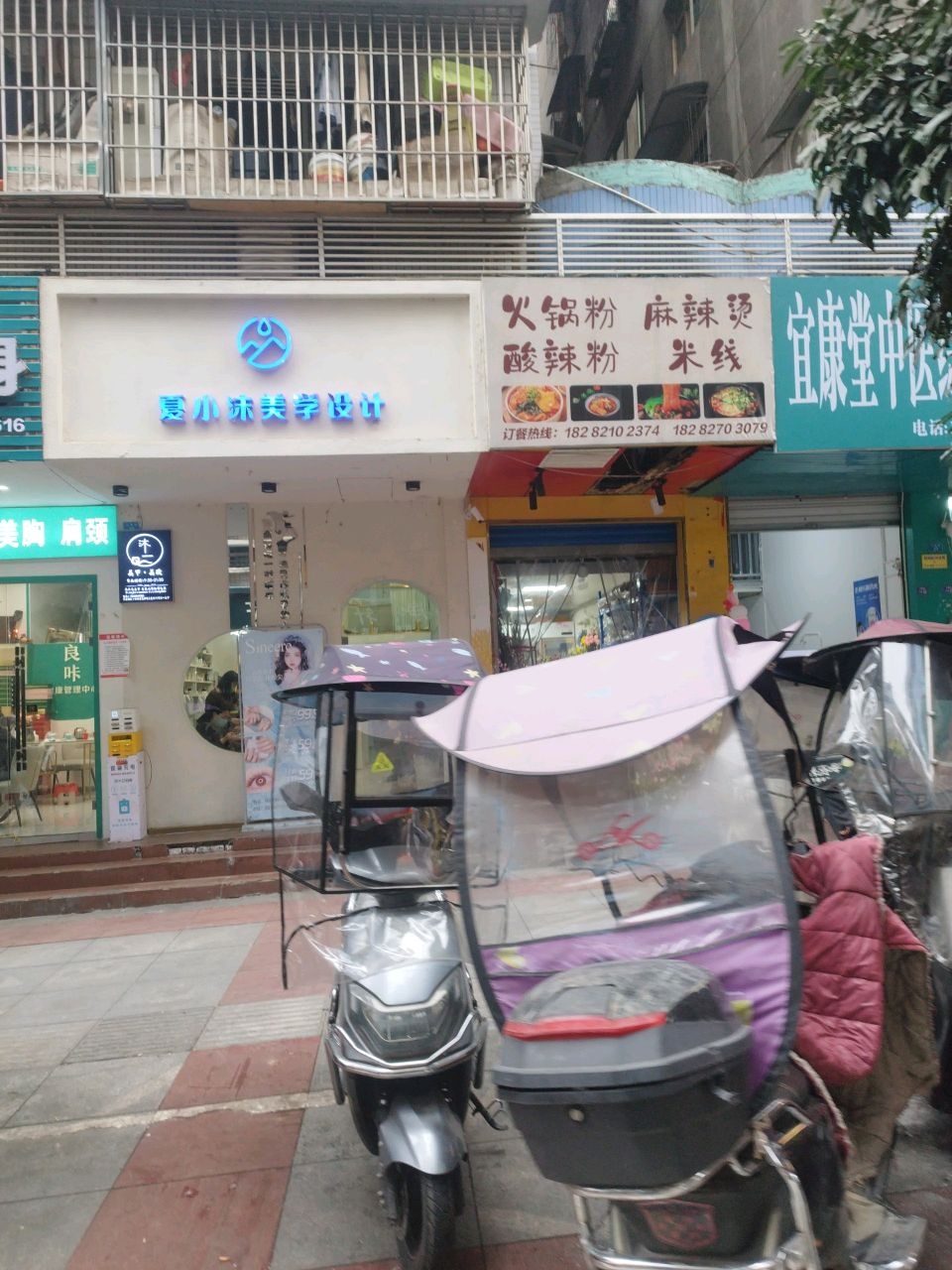 夏小沫美学设计
