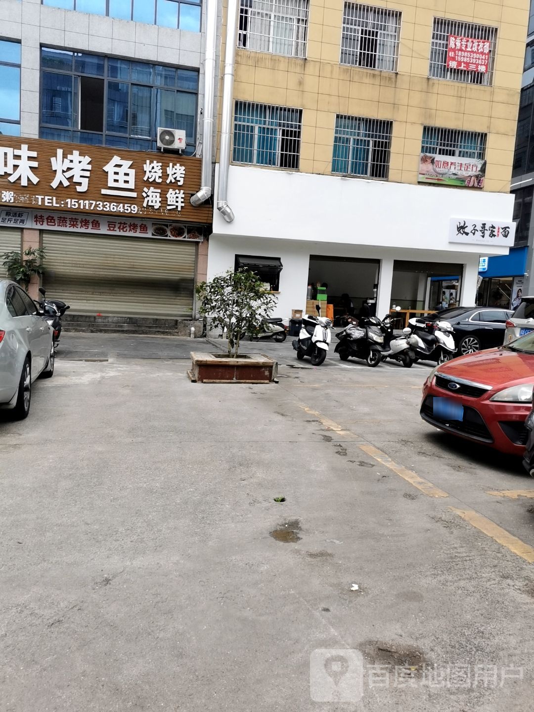 蓰哥歧翕蚊子家面