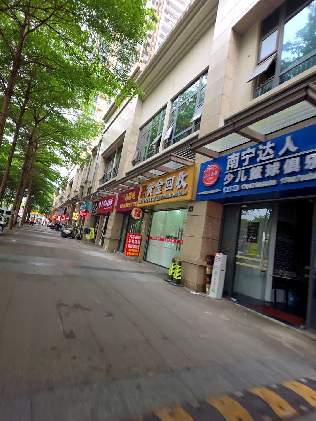 解忧黄金回收