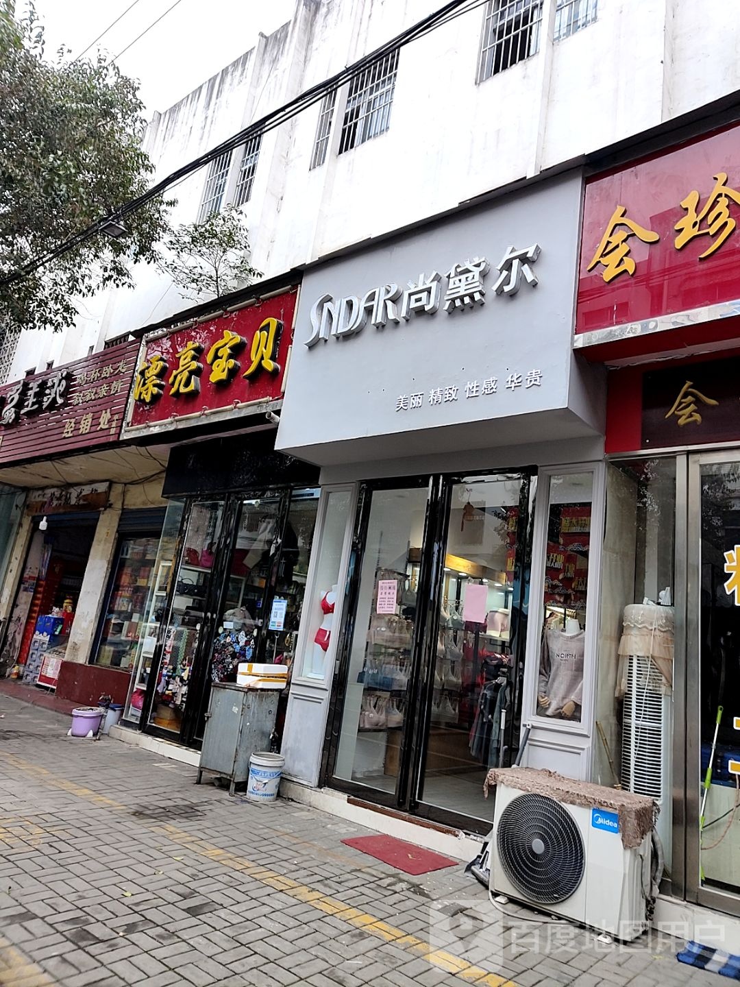 内乡县漂亮宝贝(大成路店)