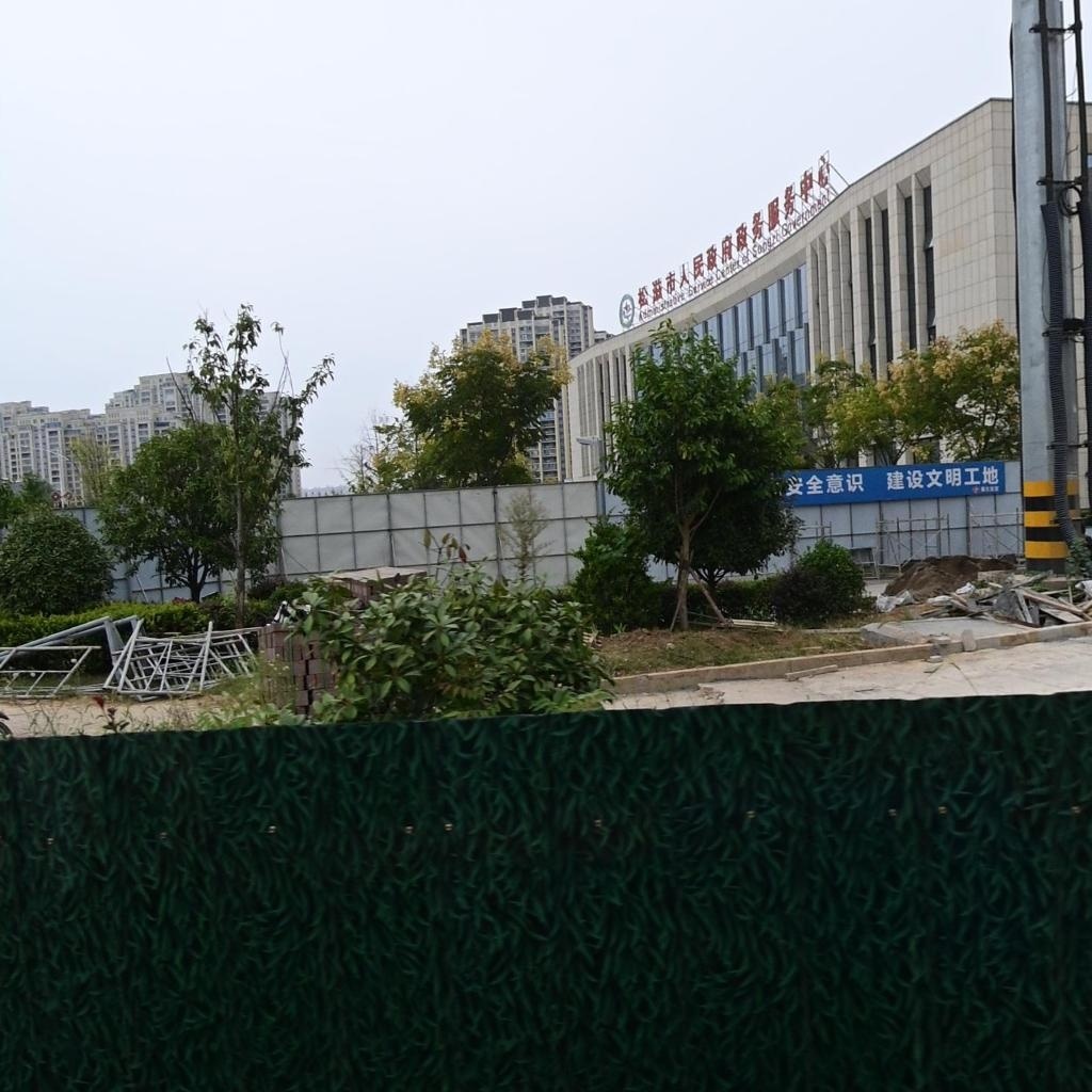 松滋市人民政府政务服务中心