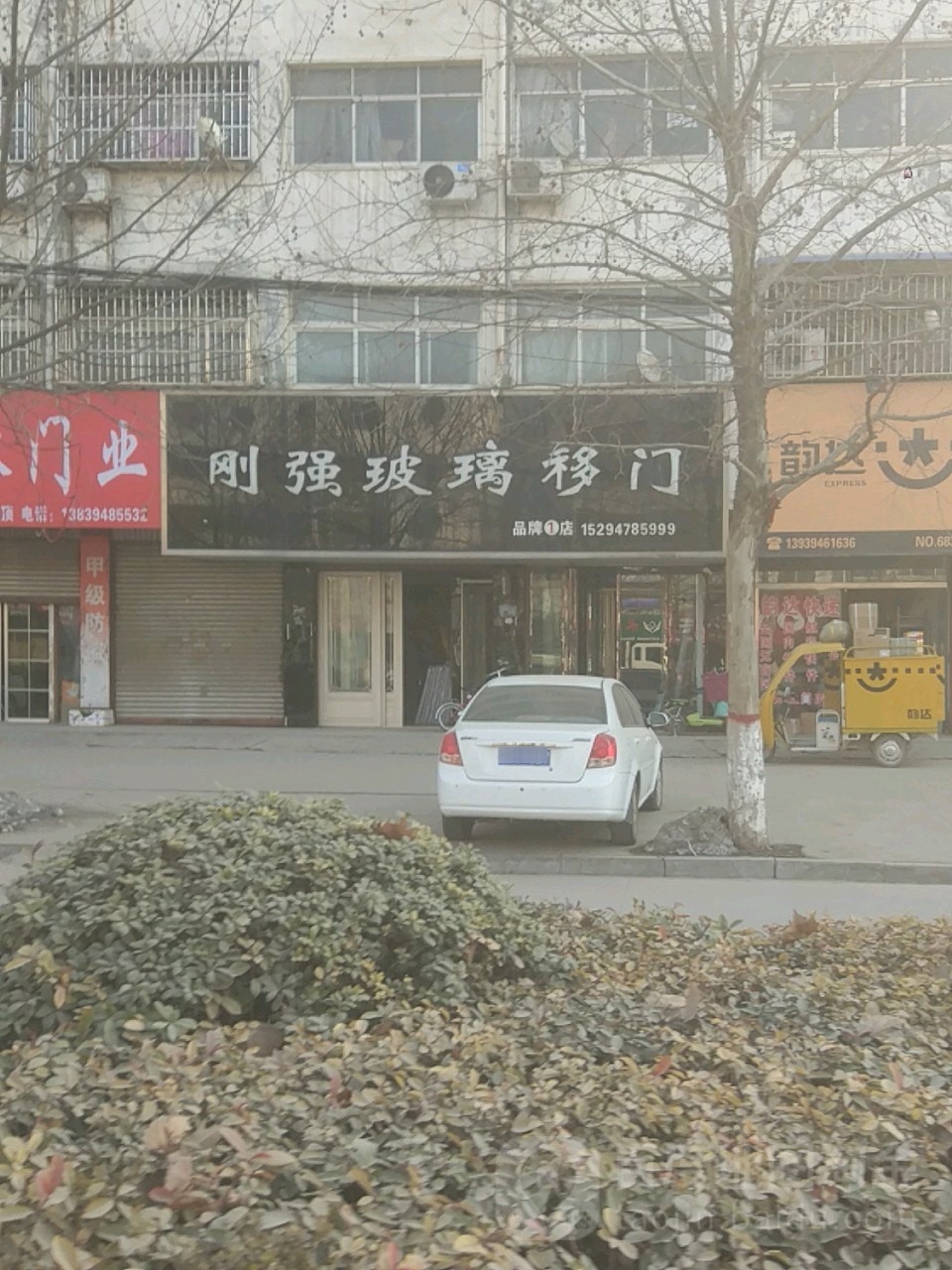 项城市刚强玻璃移门(品牌1店)