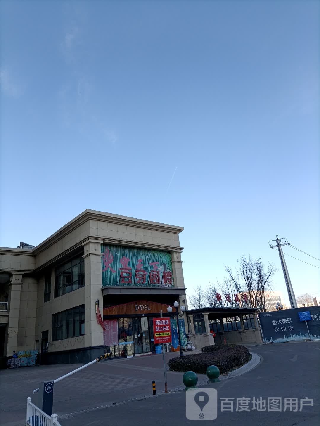 豆芽阁楼