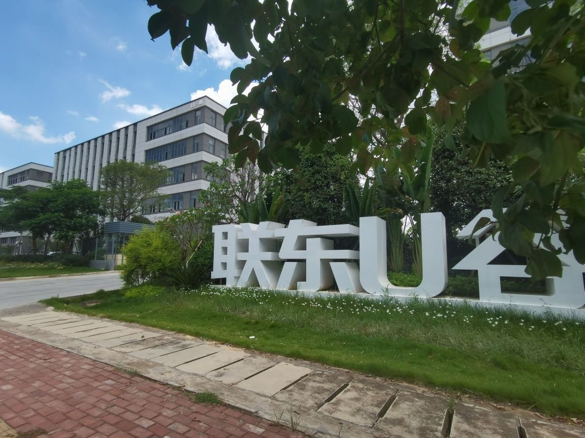 联东U谷(南宁国际企业港)