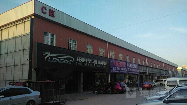 汽车饰品C区