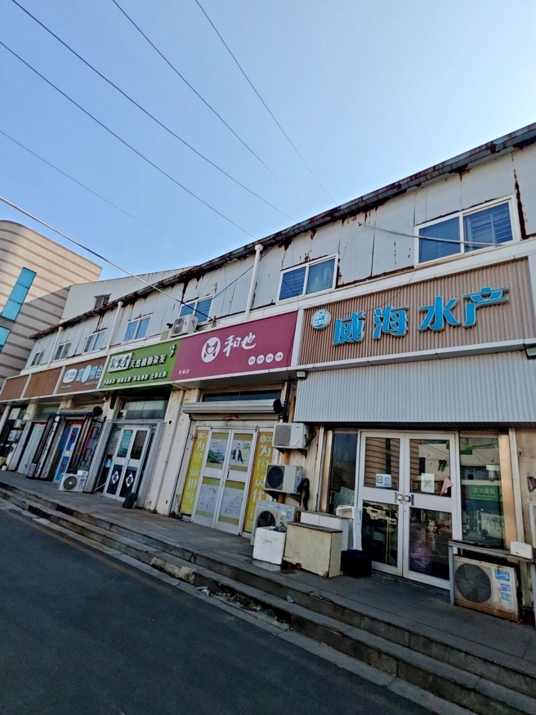 威海水产(安慧西区店)