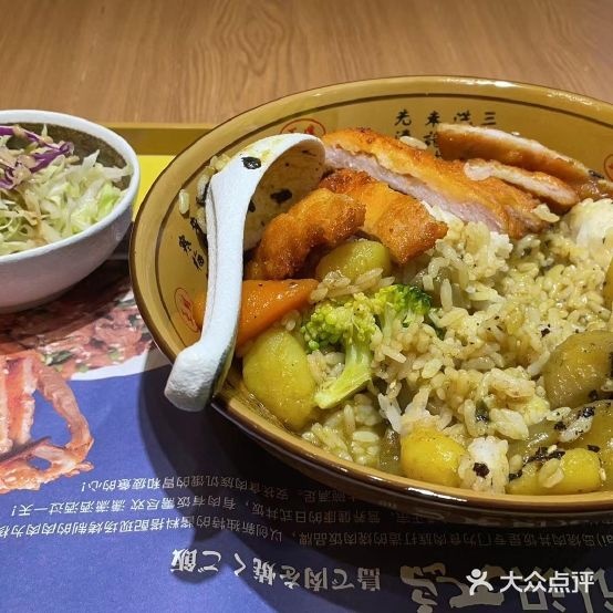 π岛烤肉丼饭(惠友购物广场满城店)
