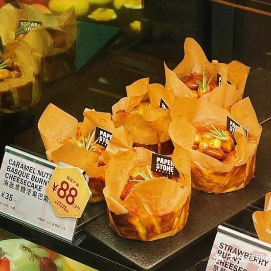 西苑(龙岗店)