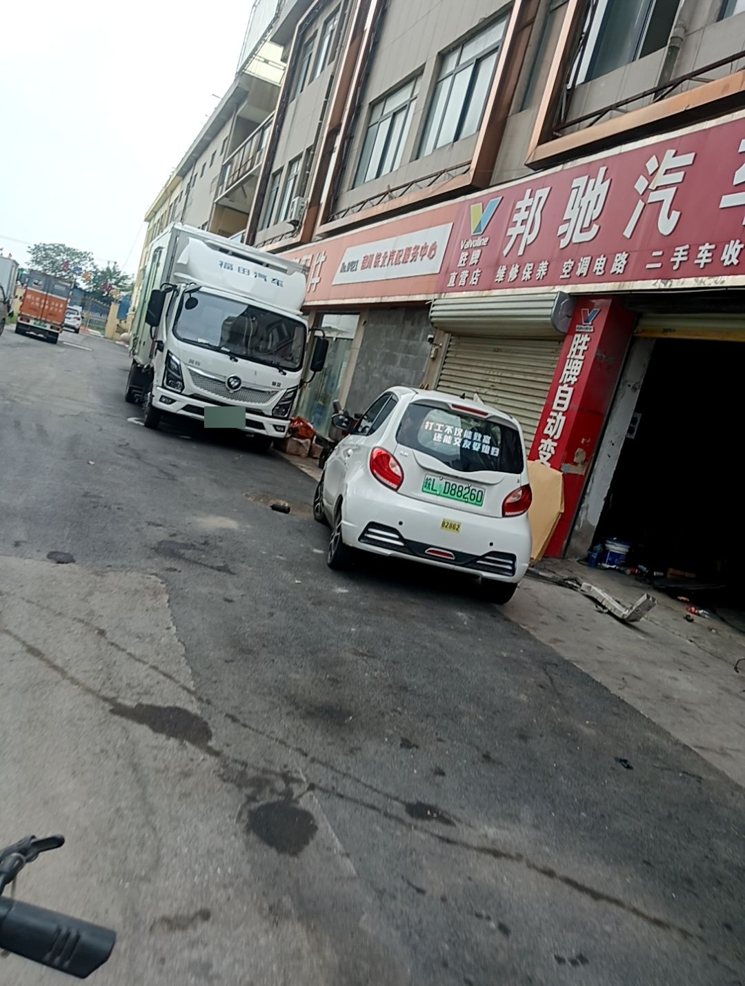 邦驰汽车维修一站式服务