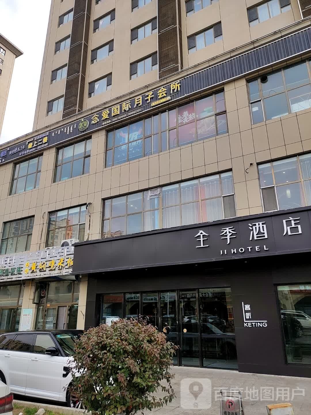 品味黄焖鸡米饭(新友好店)