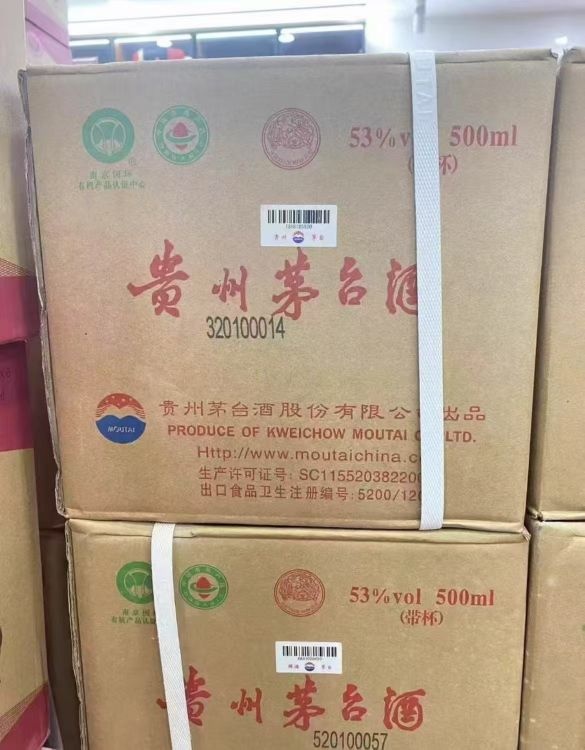 回收名酒礼品虫草