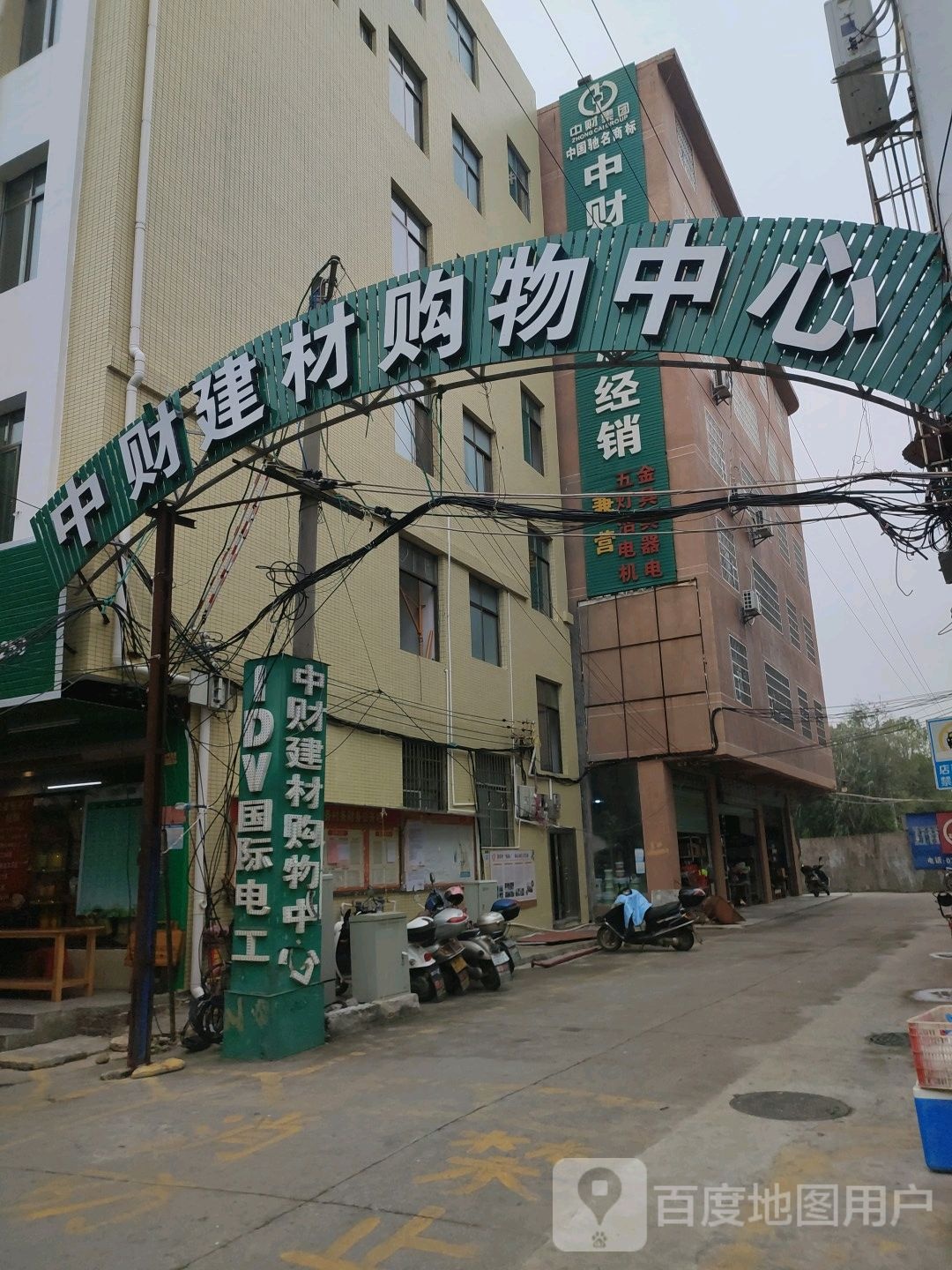 中才建材购物中心