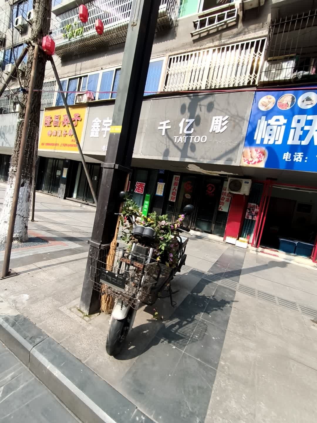 千亿彫