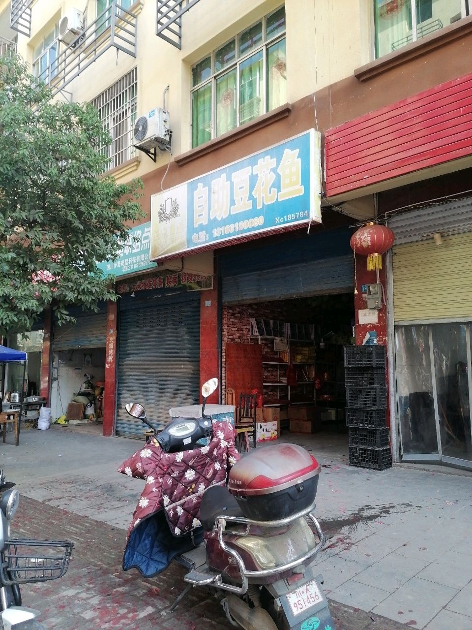 自助豆花鱼