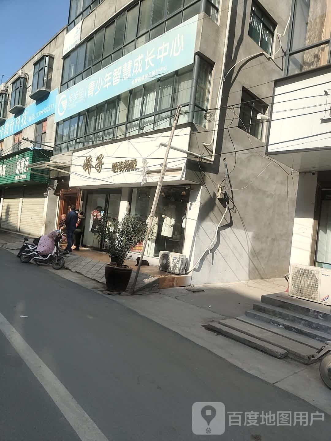 沈丘县槐店回族镇娇子服装搭配