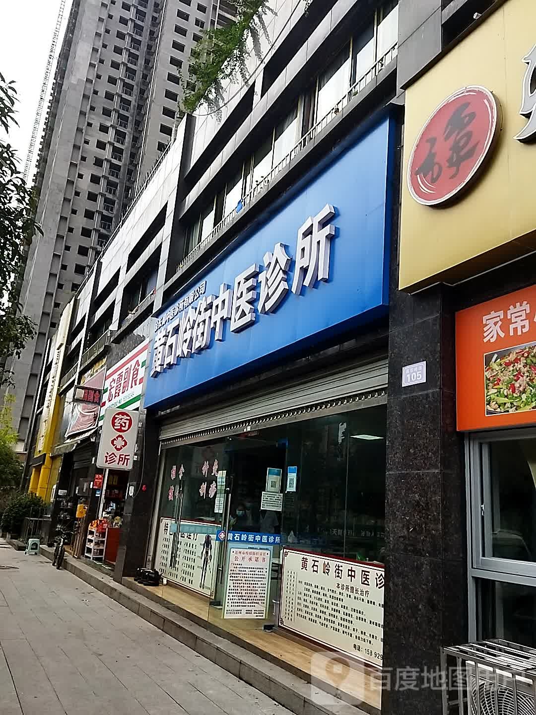 宏霞副食文具