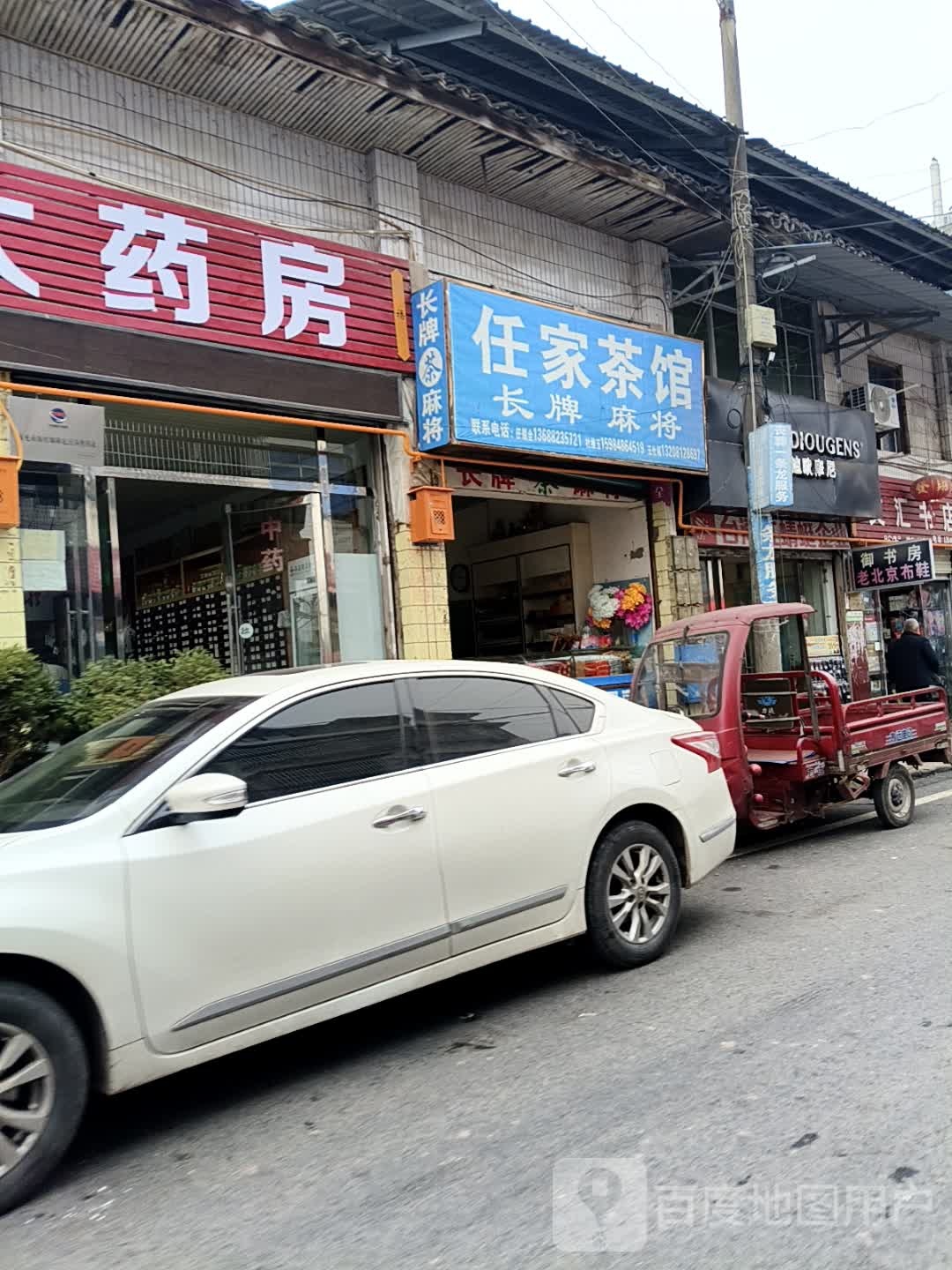 御书房