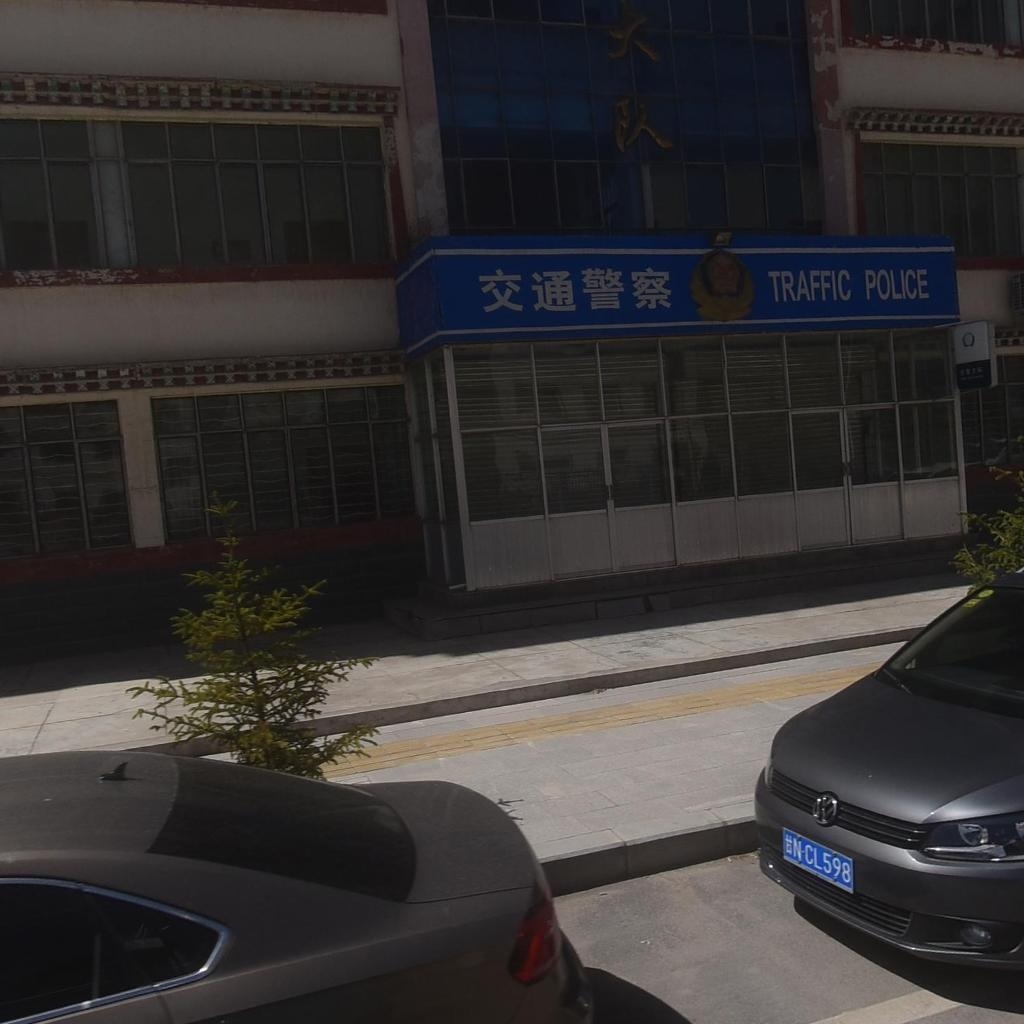 夏河县公安局交通警察大队