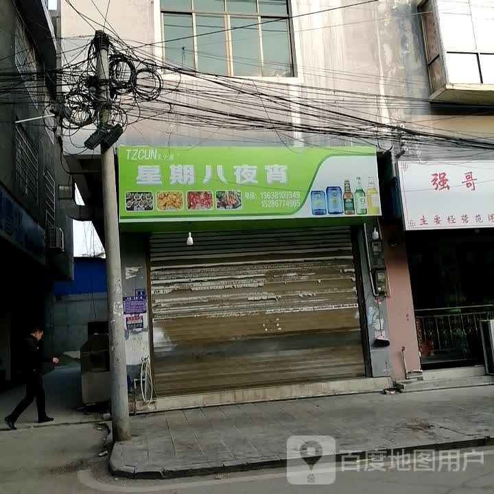 铜仁市思南县祥云路老裁缝家纺中兴路店西北侧约70米