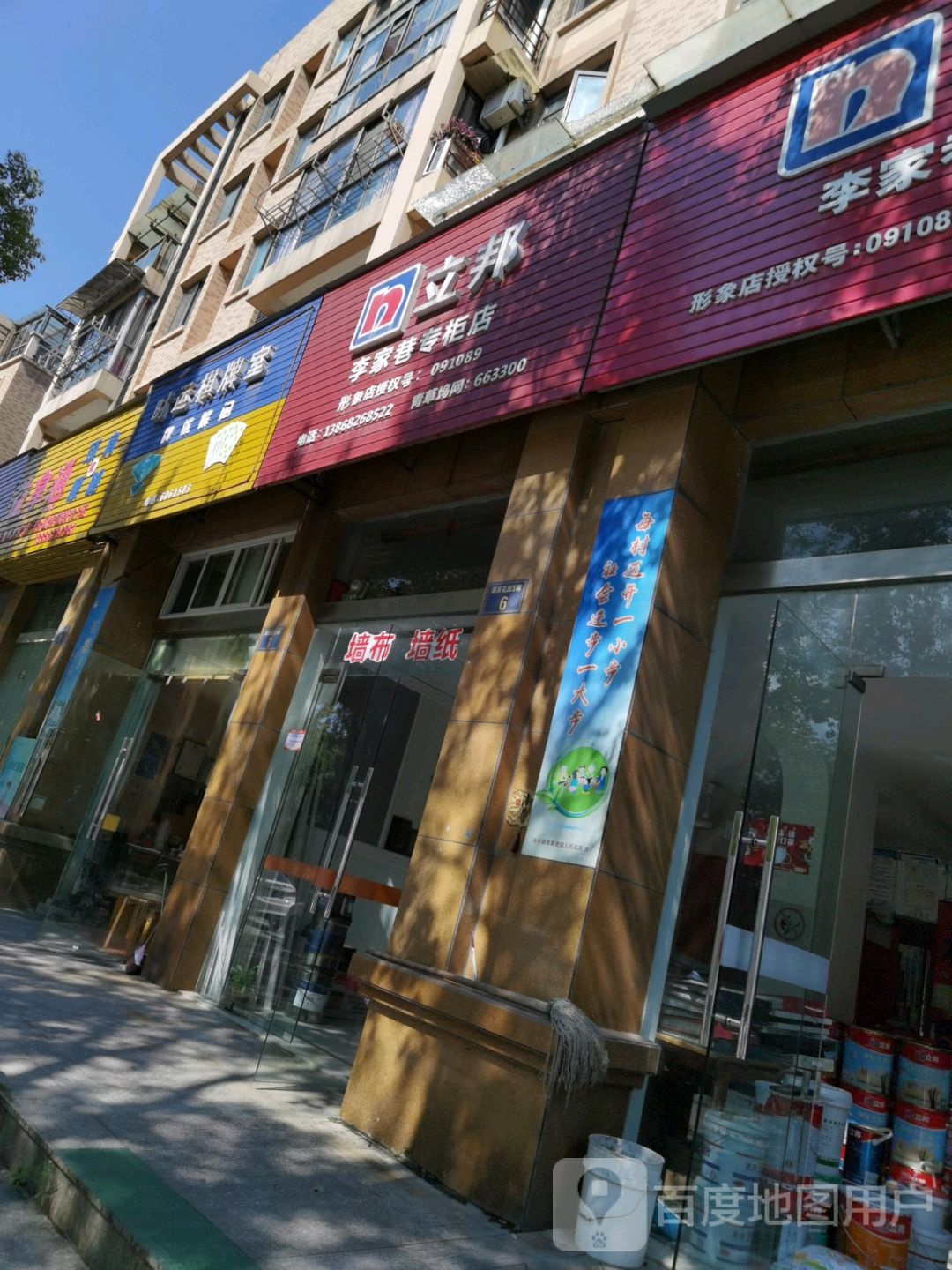 时运棋牌房