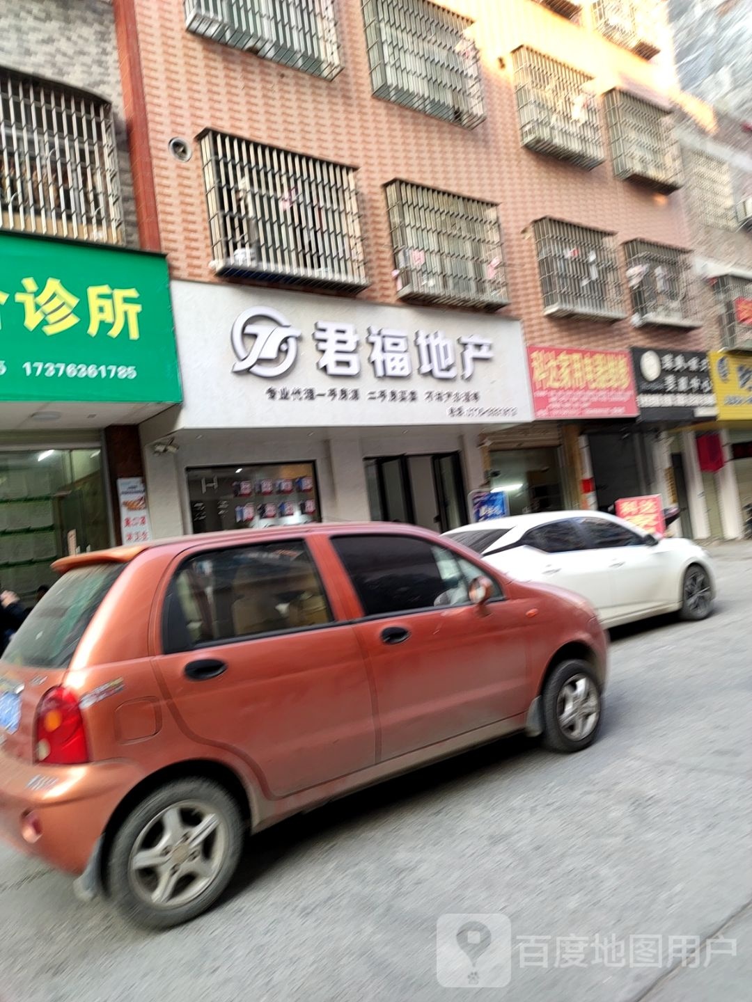 科达家用电器维修