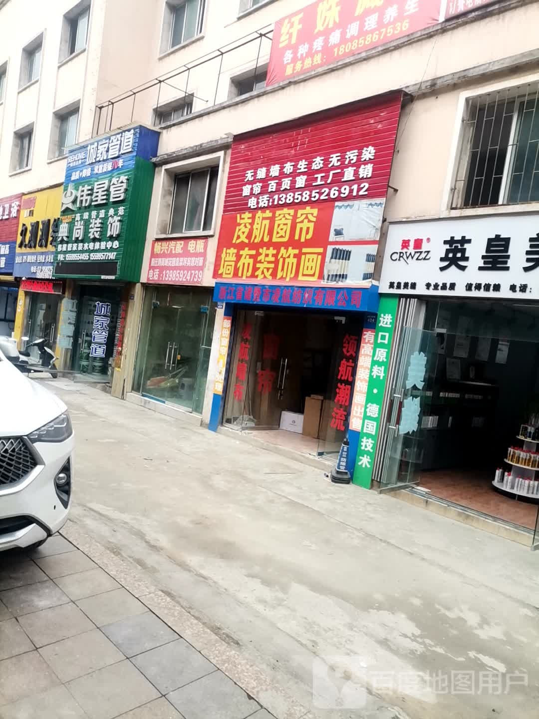 久测测绘