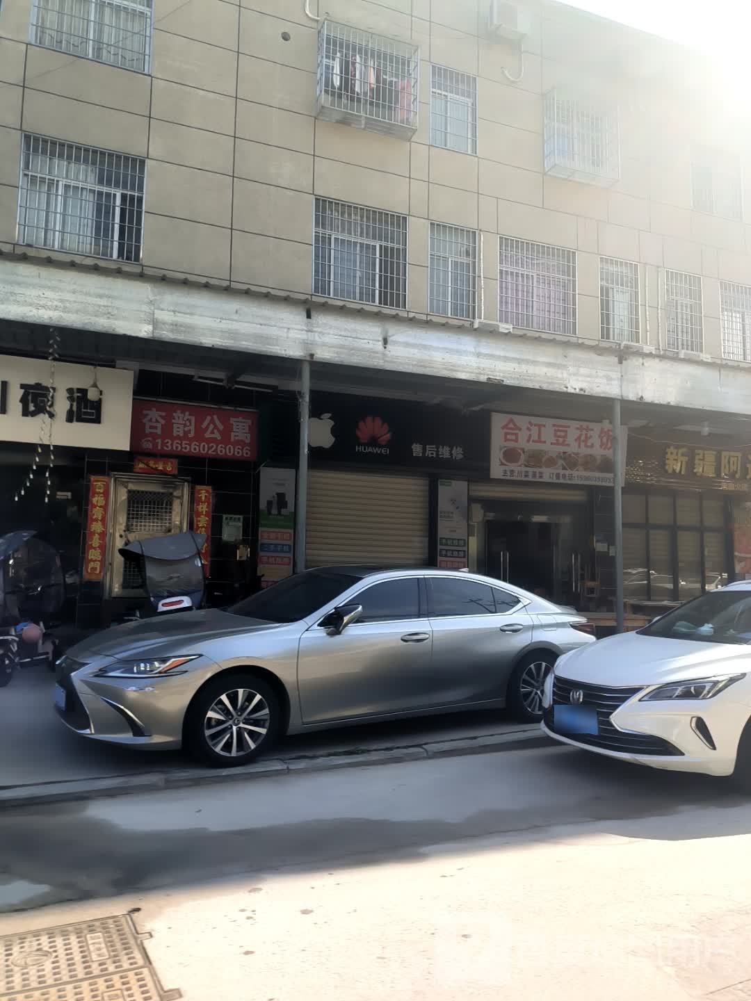 苹果华为售后维修