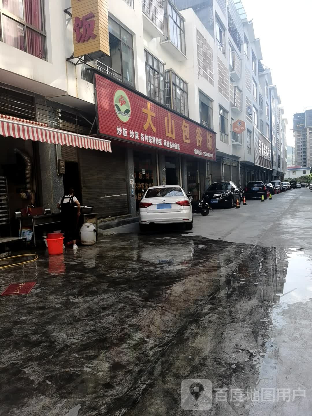 大山包谷饭(新场三组安置区店)