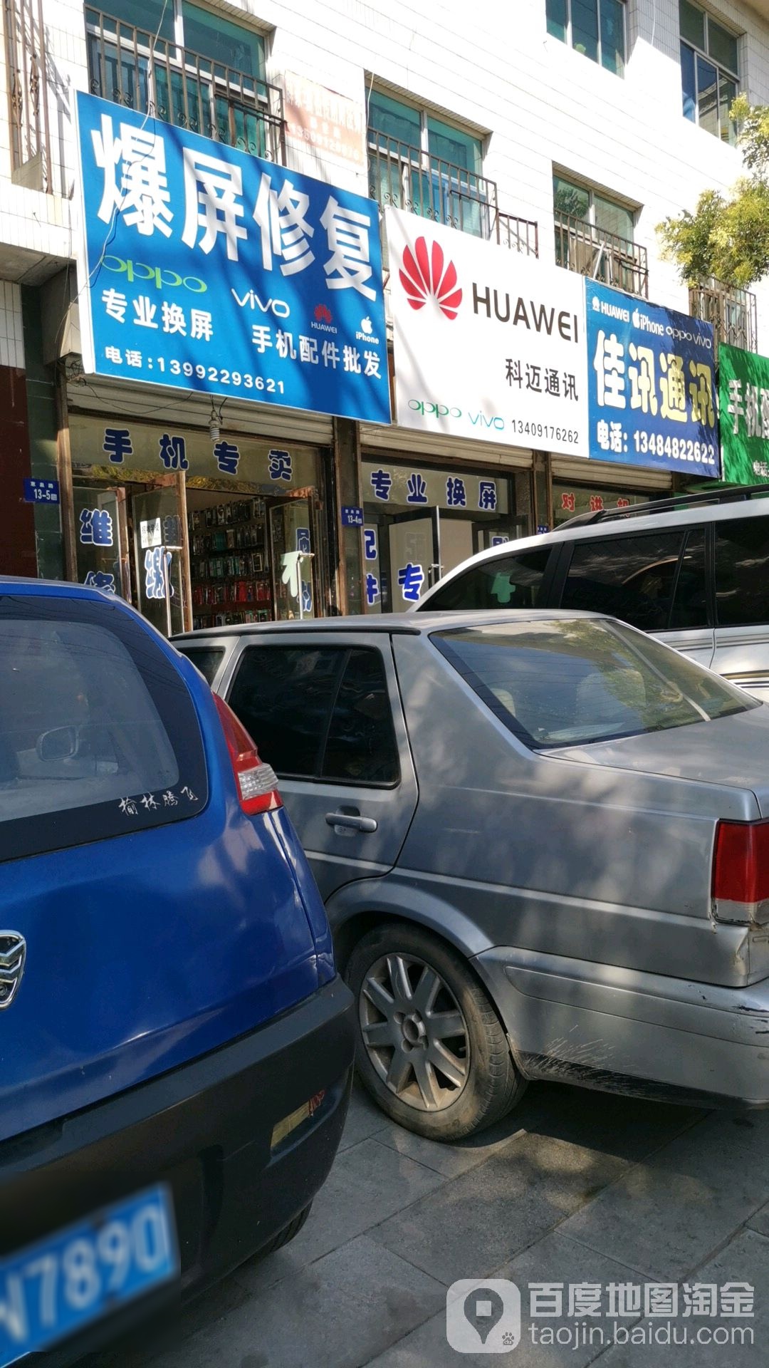 科迈通讯