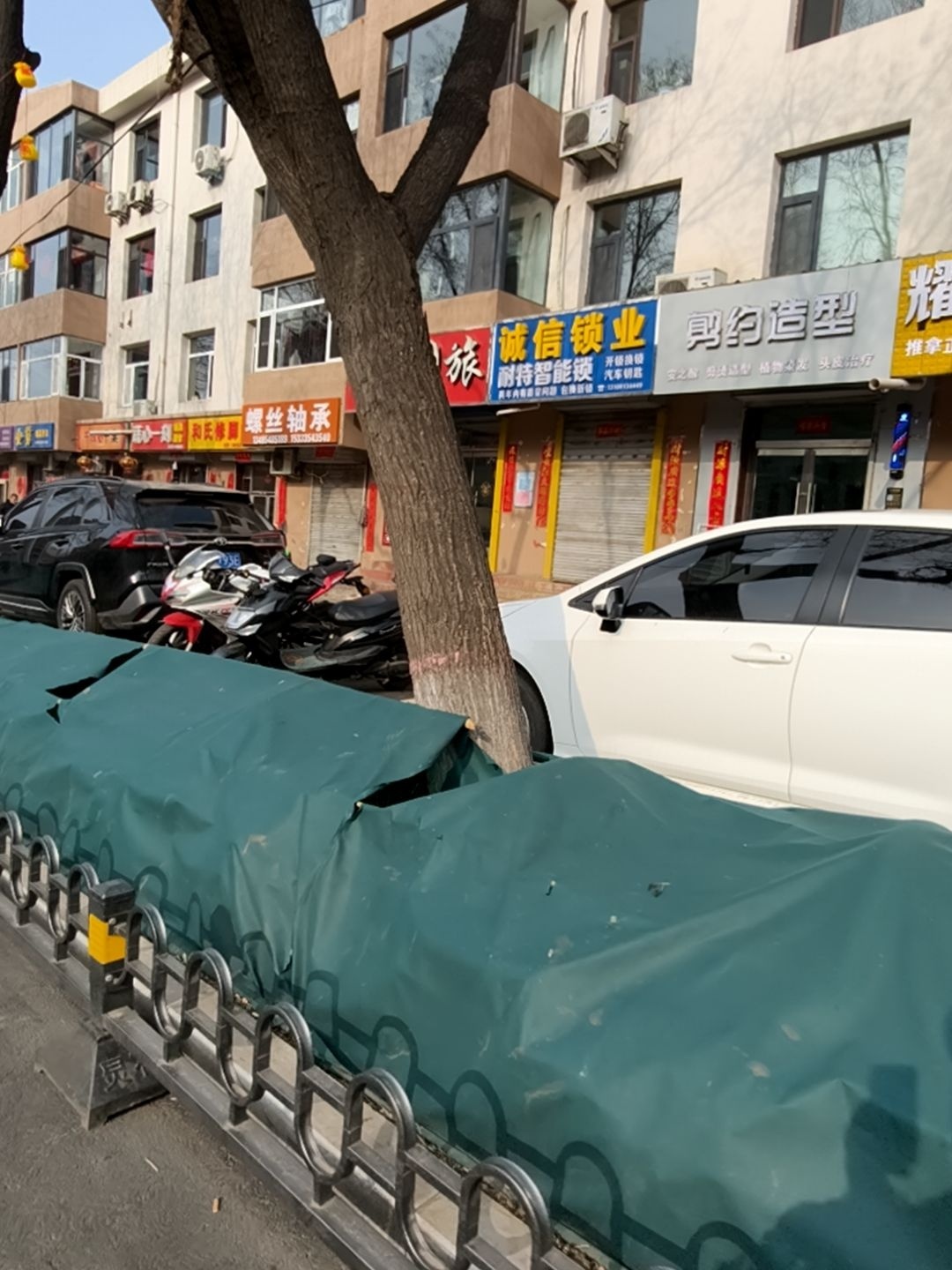 诚信锁业(新建东街店)