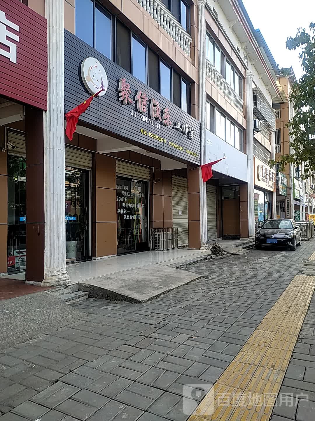 博思书店