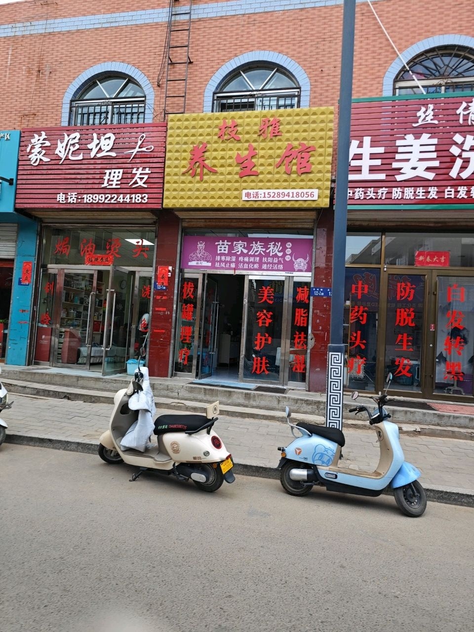 蒙妮坦理发