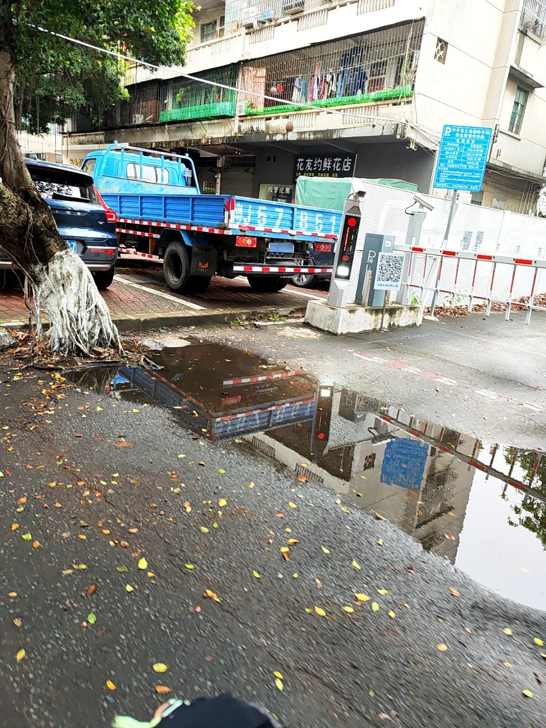 花友约鲜花店(潭江西路店)