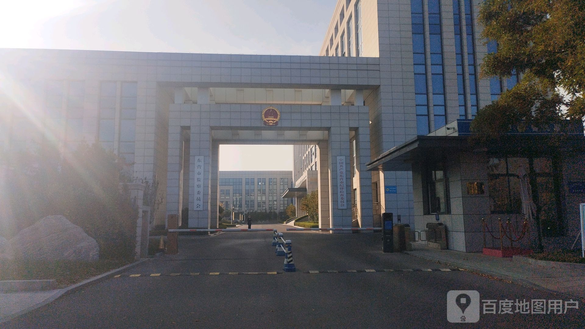 东营市纪委监委