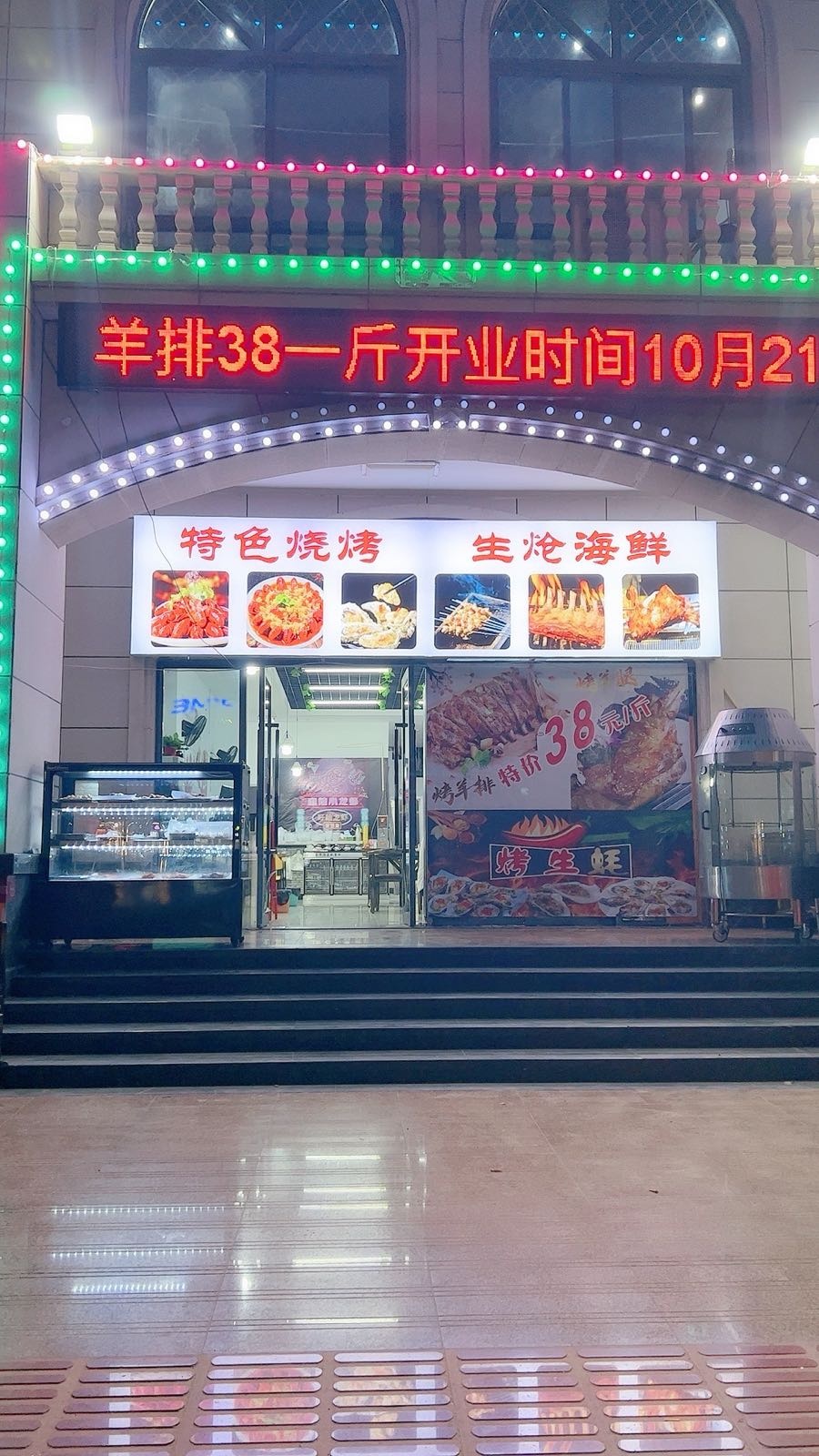 虾神盱眙龙虾(东方山海湾店)