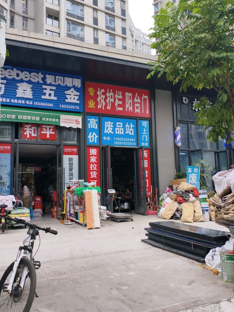 专业拆护栏阳台门