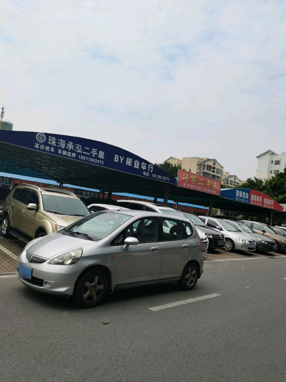 名胜车行