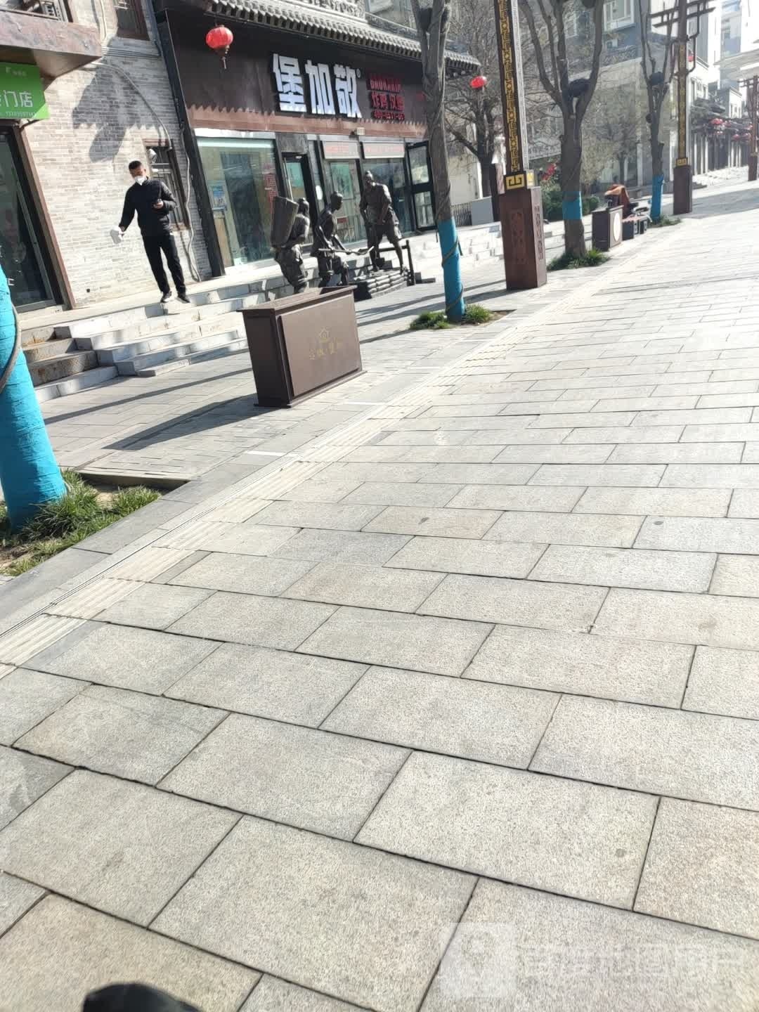 堡家(凤凰路店)