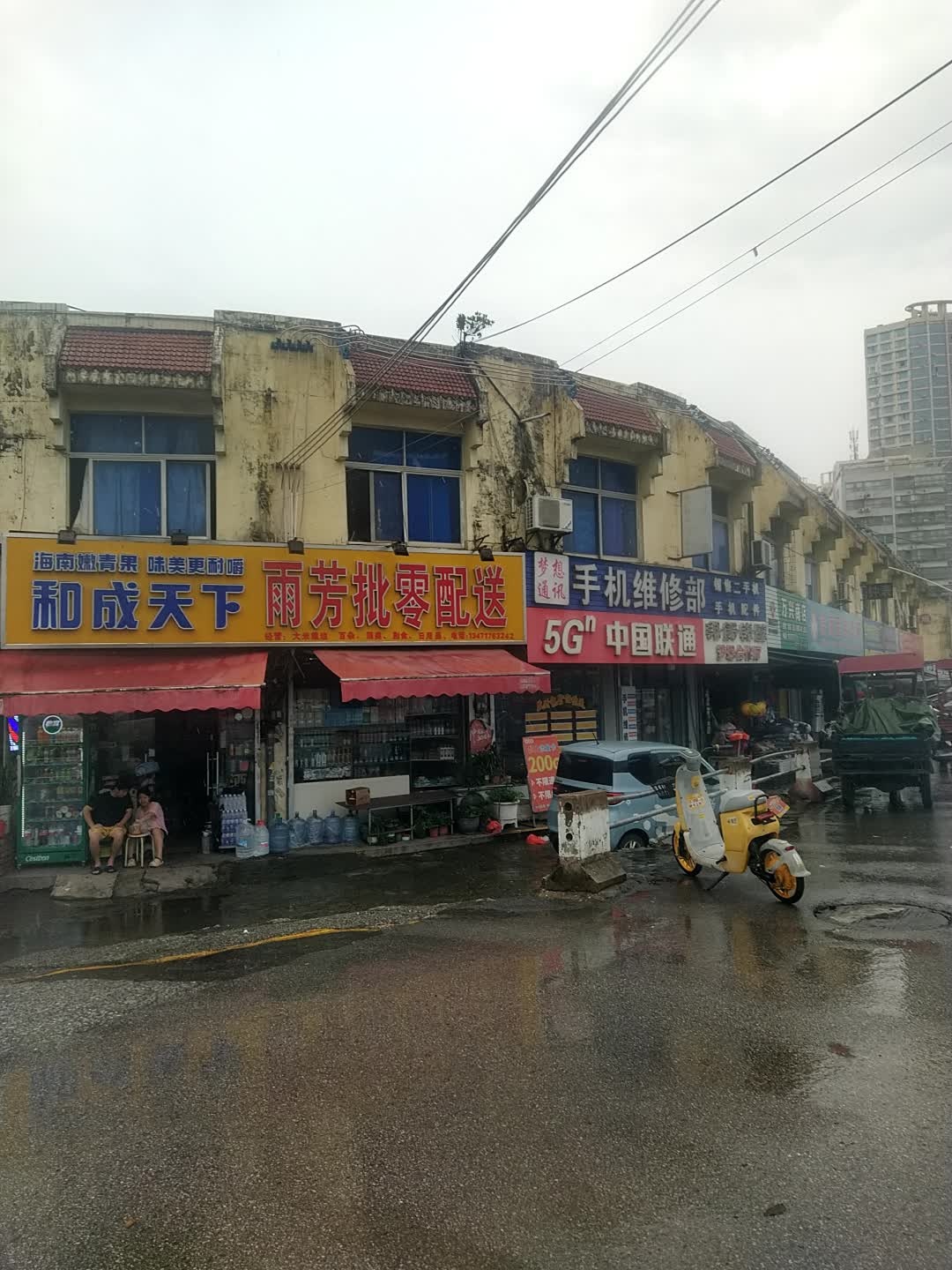 中国联通手机维修部(钦州港大道店)