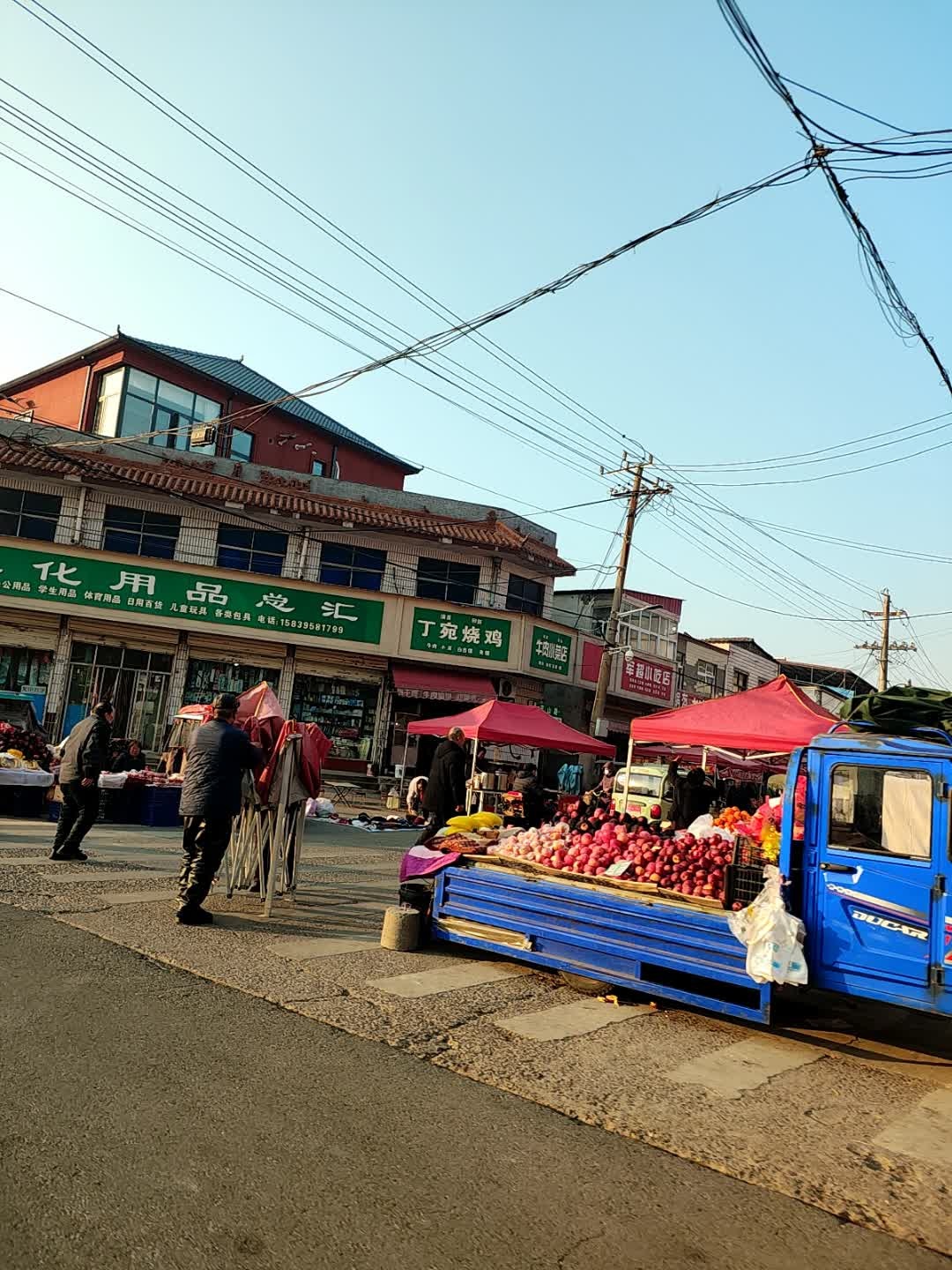 清真回族牛肉小菜店