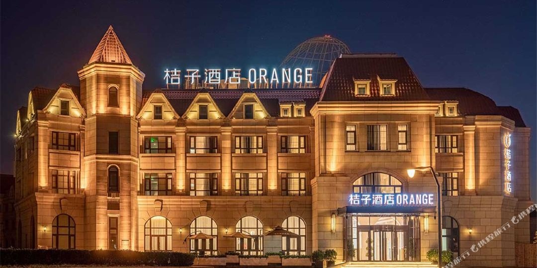 桔子酒店(天津响螺湾酒店)