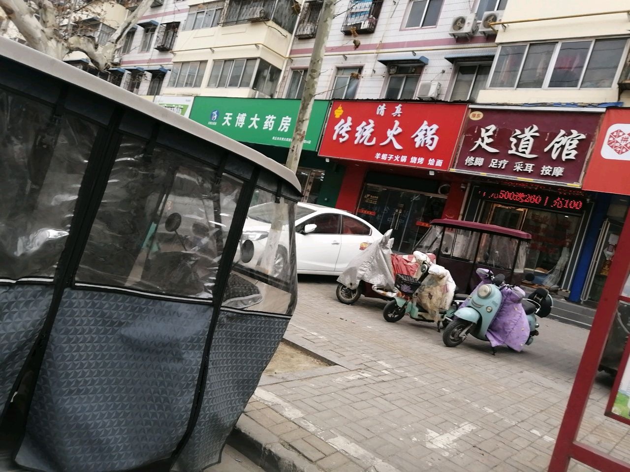 清真宁陵传统砂锅(新建路店)
